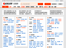 2shou.guilinlife.com thumbnail