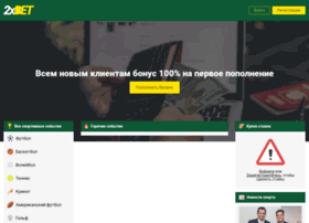 2xbet.net thumbnail