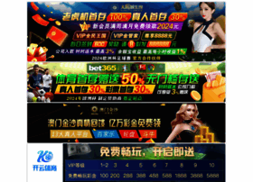 2xiantang.com thumbnail