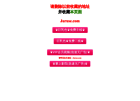 2xx6.com thumbnail