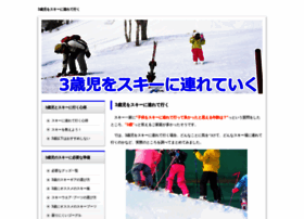 3-ski.com thumbnail