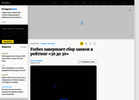 30x30x2020.forbes.ru thumbnail