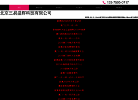 31sh.cn thumbnail