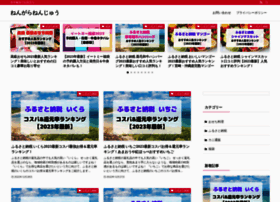 31urban.jp thumbnail