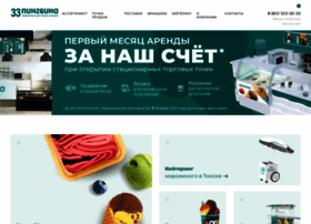 33pingvina.ru thumbnail