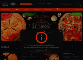 33piroga.ru thumbnail