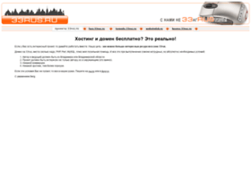 33rus.ru thumbnail