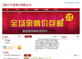 358shop.com thumbnail