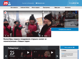 35tv.ru thumbnail