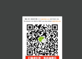 360e.cn thumbnail