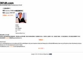 361dh.com thumbnail