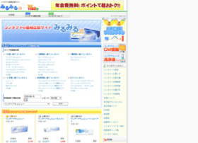 3636.jp thumbnail 3636.jp thumbnail