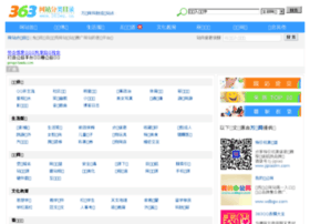 363wz.cn thumbnail