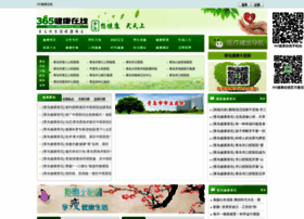365jiankang.com thumbnail