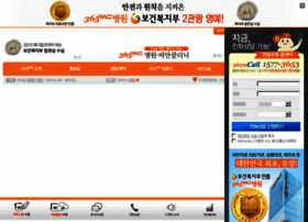 365mc.co.kr thumbnail