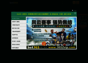 365player.com thumbnail