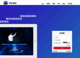 365zuoye.com thumbnail