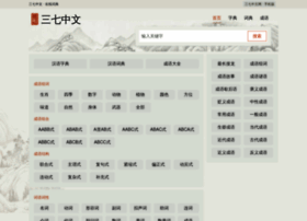 37zw.net thumbnail 37zw.net thumbnail