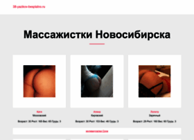 38-yazikov-besplatno.ru thumbnail