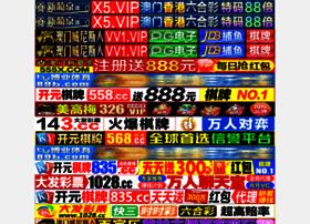 381hsck.cc thumbnail