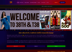 38th-thai.com thumbnail