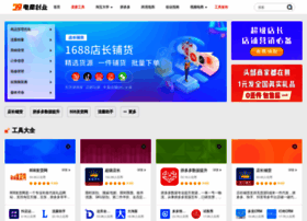 39zn.cn thumbnail