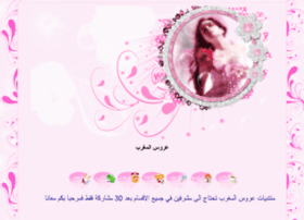 3arosalmaghrib.alamontada.com thumbnail