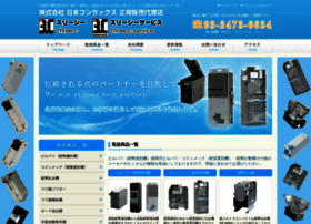3c-3cs.com thumbnail