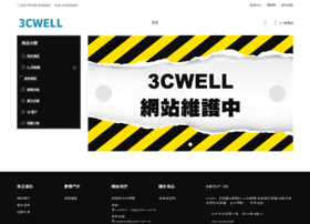 3cwell.com.tw thumbnail