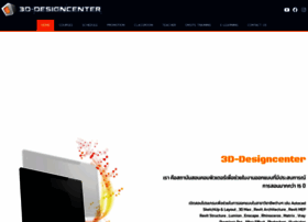 3d-designcenter.com thumbnail