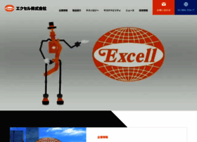 3d-excell.co.jp thumbnail