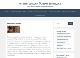 3d-glasses-shop.ru thumbnail 3d-glasses-shop.ru thumbnail