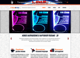 3d-world.by thumbnail 3d-world.by thumbnail