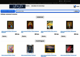 3d5d.com.ua thumbnail 3d5d.com.ua thumbnail