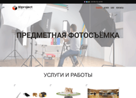 3dproject.com.ua thumbnail