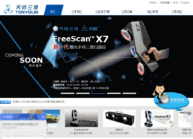 3dscan.com.cn thumbnail