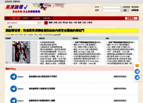 3p6688.com thumbnail