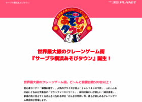 3rdplanet Jp At Wi The 3rd Planet ザ サードプラネット 横浜本店 大人気の大型ゲームセンター