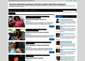 3teluguboothukathalu.blogspot.com thumbnail