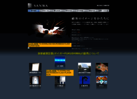 3wa-corp.jp thumbnail
