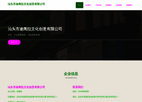 4006838033.com thumbnail