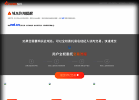 400800.net.cn thumbnail