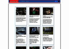 409zmz.ru thumbnail