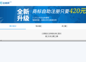 43512.cn thumbnail