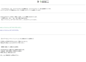 4510.ne.jp thumbnail