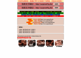 45gtv.com thumbnail
