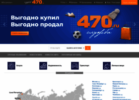 470.ru thumbnail