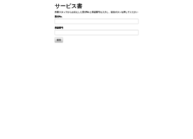4900.jp thumbnail