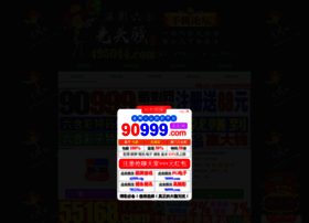 496044.com thumbnail