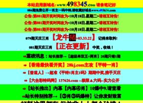 498345.com thumbnail